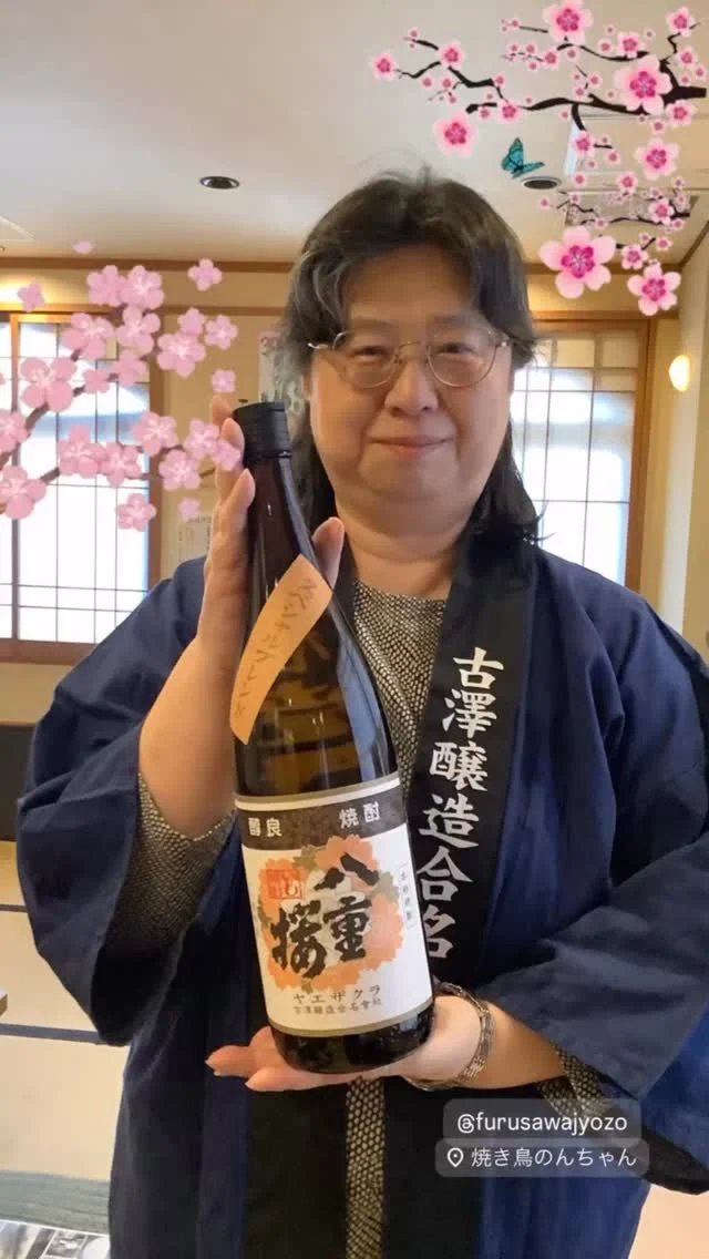 やき鳥のんちゃん
